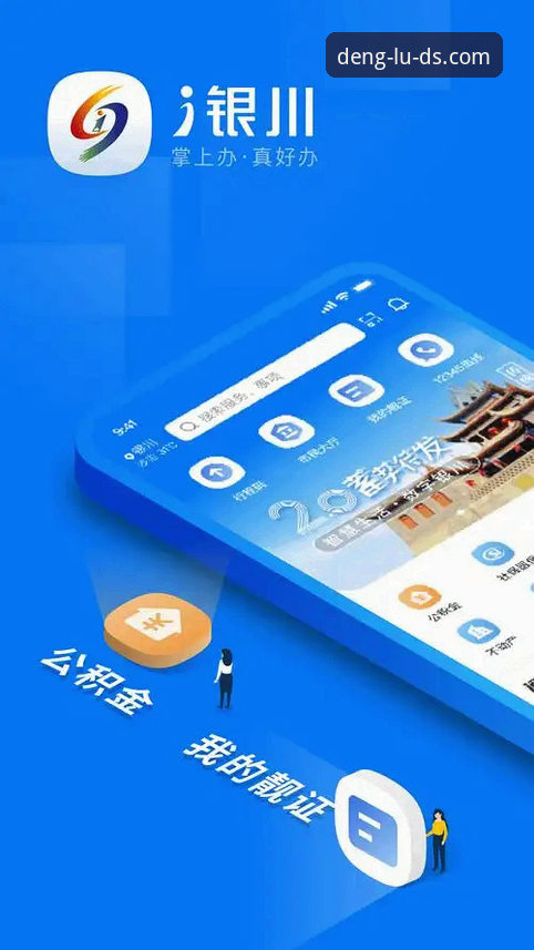鼎盛官方网站注册功能详解 鼎盛官网平台注册功能实用指南:快速上手v3.0.1版本新体验