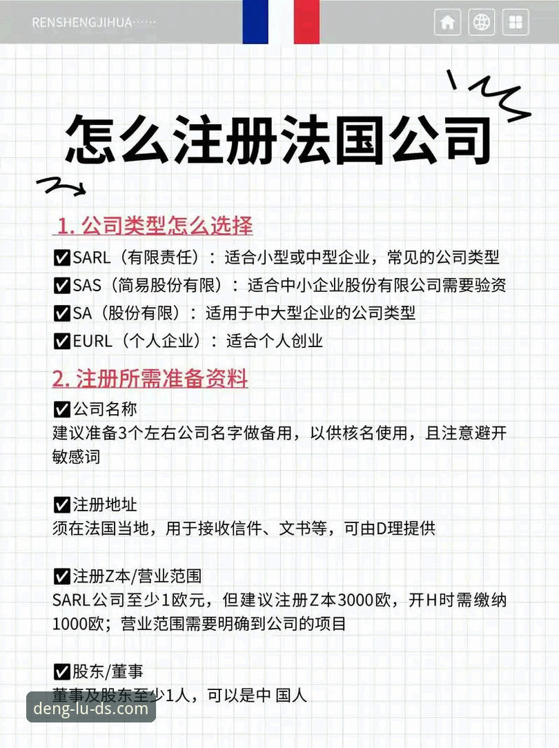 鼎盛官网平台注册下载全流程详解